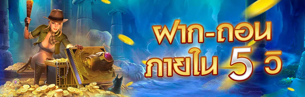 รีวิว FRENZY888