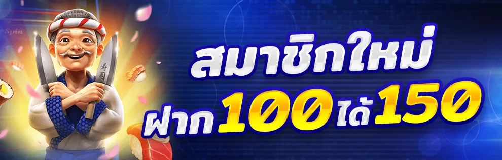 สล็อตแตกง่าย FRENZY888